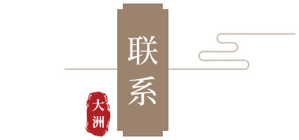 这是描述信息 bodog园林